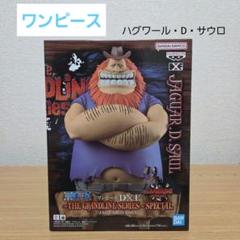 ワンピース ロジャー サウロ フィギュア ３セット計６個 ワンピースフィギュア ロジャー サウロ 黒ひげ 3体セット - メルカリ
