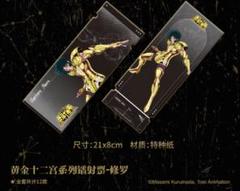 2025年最新】聖闘士星矢 限定品の人気アイテム - メルカリ