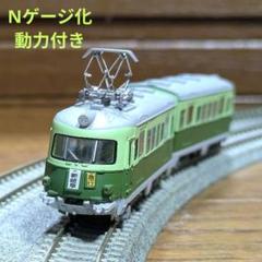 専用出品Bトレイン『名鉄3400系4両』『ミュースカイ6両』 専用出品Bトレイン『名鉄3400系4両』『ミュースカイ6両』