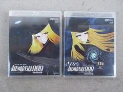 サマーセール！さよなら銀河鉄道999「特製オリジナル名刺カード」（生産終了品） サマーセール！さよなら銀河鉄道999「特製オリジナル名刺カード