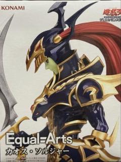 遊戯王 Equal-Arts カオス・ソルジャー フィギュア - メルカリ