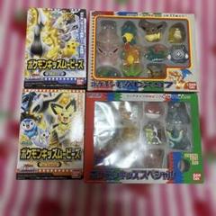 ポケモンキッズフィギュアセット 4種類セット売り
