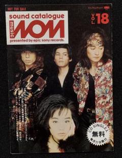 【非売品】sound catalogue WOM 8cmCD付き【激レア品】