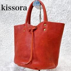 希少✨kissora ハンドバッグ　レザー　レッド　シボ革