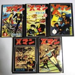 FANTASIC LAGE ふぁんたじっくらーげ 桑田二郎 2025年最新】次郎 桑田の人気アイテム - メルカリ