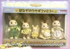 シルバニア　はなぞのウサギ　うさぎファミリー セット　　九州地区限定商品　②のサムネイル