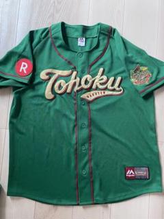 楽天イーグルス　グリーンユニフォーム　2014