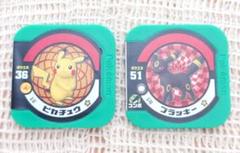 ♦ポケモン ♦ トレッタ ポケモン ブラッキー ♦2枚セット