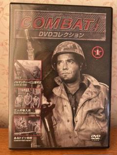 コンバット Dvd コレクションの中古 未使用品を探そう メルカリ