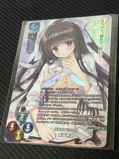 Lycee/リセ/Ver.Navel 2.0/桜坂のプリンセス 星崎 希望　2枚 Lycee/リセ/Ver.Navel 2.0/桜坂のプリンセス 星崎 希望2枚