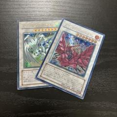 遊戯王　スターダストドラゴン、ブラックローズドラゴンセット