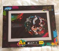 呪術廻戦 セガラッキーくじ GRAFFITI BATTLE A賞 額入りアート