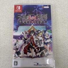 Switch 不思議の幻想郷 FORESIGHT 通常版