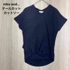◆ niko and... ニコアンド テールカット Tシャツ フレンチスリーブ