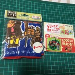 後藤真希 携帯ストラップ&携帯クリーナー（ガス台付流し台W1700