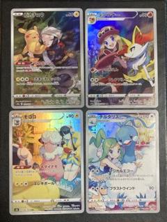 CHRセット　テールナー・モココ・リザードン・サーナイト PSA10】リザードン&テールナーGX SA (SR) {068/064} - magi通販