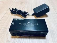 onn様　専用　美品　FREE THE TONE PT-3D DCパワーサプライ Free The Tone PT-3D DC POWER SUPPLY（パワーサプライ