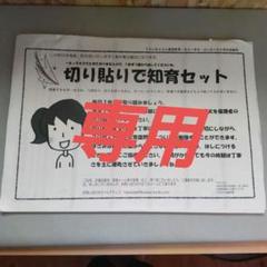 【書込み無】TSUBASA通信教育1-10号セット・単元別集中特訓【小学校受験】 はじめての小学校受験セット！！ | TSUBASA通信教育ネットショップ