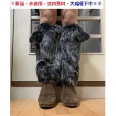 新品♪即購入歓迎♪ゴージャス♪ボンボン付きロングファーブーツカバー(ブラック)♬