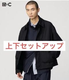 新品未使用 ユニクロC コットンショートブルゾン ブラック S UNIQLO: C Stock revival report! Cotton short blouson! God