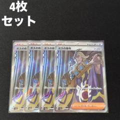 Group 29749.png