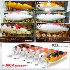 ジャンプライズ（JUMPRIZE） かっ飛び棒150MEGA 150mm/80g