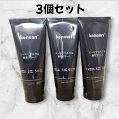3個⭐脱毛クリーム 除毛クリーム 男女兼用 大容量 新品 未開封のサムネイル