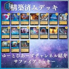 カードヒーロー　ダイン　パラレル　任天堂 2025年最新】カードヒーロー+ダインの人気アイテム - メルカリ