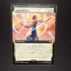 MTG マジックザギャザリング 大量 まとめ売り 6000〜8000枚② MTG マジックザギャザリング 6000〜8000枚 大量 まとめ売り2