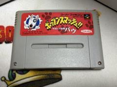 SFCソフト「ポップンスマッシュ！！」中古動作品1個の出品です。
