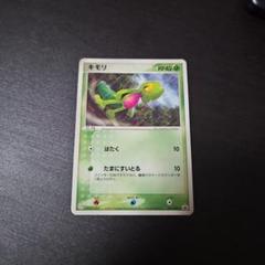 キモリ PSA10 マックプロモ 光沢 ADV 2025年最新】キモリ プロモの人気アイテム - メルカリ