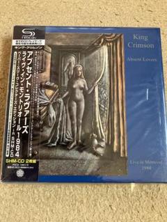 King Crimson キング クリムゾン SHM-CD 2枚組 美品 - メルカリ