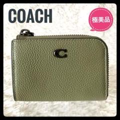 極美品！【COACH】コーチ キーケース モスグリーン レザー L