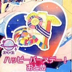 同梱100円 アイプリバース ハッピーバースデー！おとめ トップス