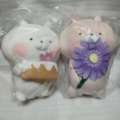 一番くじ うさまる ぬいぐるみ うさまる うさこ
