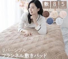 【新品 未使用】敷きパッド　リバーシブル 夏用冬用　ダブルサイズ　2個セット