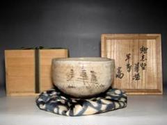 茶道具　金蒔絵　裏千家　十四代　淡々斎花押　あさり香合　時代箱　V　R8470 茶道具 金蒔絵 裏千家 十四代 淡々斎花押 あさり香合 時代箱 V R8470