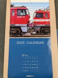 2025年最新】カレンダー jr貨物の人気アイテム - メルカリ