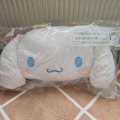 シナモロール当たりくじ ラストワン