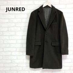 【新品未使用】JUNREDダブルチェスターコート ブラック 楽天市場】【SALE／58%OFF】ダブルチェスターコート JUNRED