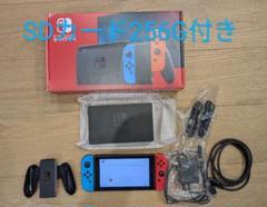 Nintendo Switch 赤/青 256GB SDカード付き - メルカリ
