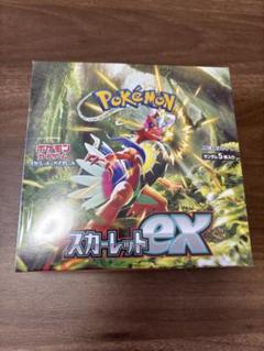 ポケモン スカーレットex 未開封ボックス - メルカリ