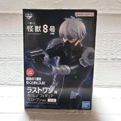 怪獣8号 バンプレくじ 市川レノ B賞アニメカラー C賞メタリックカラー 中古】【未開封】市川レノ(アニメカラー) 「バンプレくじ 怪獣8