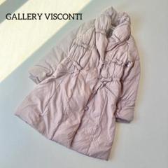 美品GALLERY VISCONTI ベージュ ダウンジャケットサイズ2 楽天市場】ギャラリービスコンティ ダウンの通販