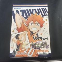 ハイキュー　ビジュアル色紙コレクション6 未開封