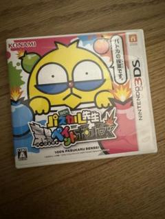 100% パスカル先生 Nintendo 3DS KONAMI