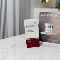 【新品未開封】ヴァイブランスマスク　エンビロン ENVIRON エンビロン公式】ヴァイブランスマスク｜ビタミンAスキンケアの