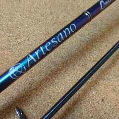 ダイコー　アルテサーノ　RA96ML コーストマスター ダイコー(DAIKO) アルテサーノ RA-96ML Coast Master ☆竿袋
