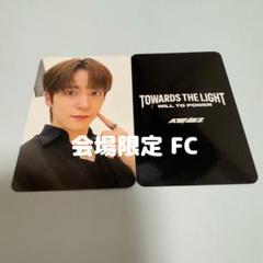 ATEEZ ユノ FC トレカ - メルカリ