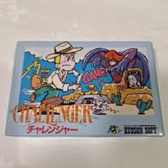 新品未使用ファミコン チャレンジャー